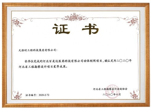 亲友游戏中心-亲友多乐斗-亲友天天坦克大战