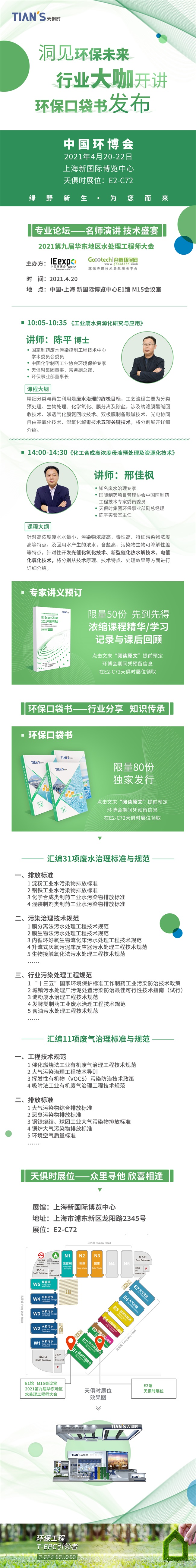 亲友游戏中心-亲友多乐斗-亲友天天坦克大战