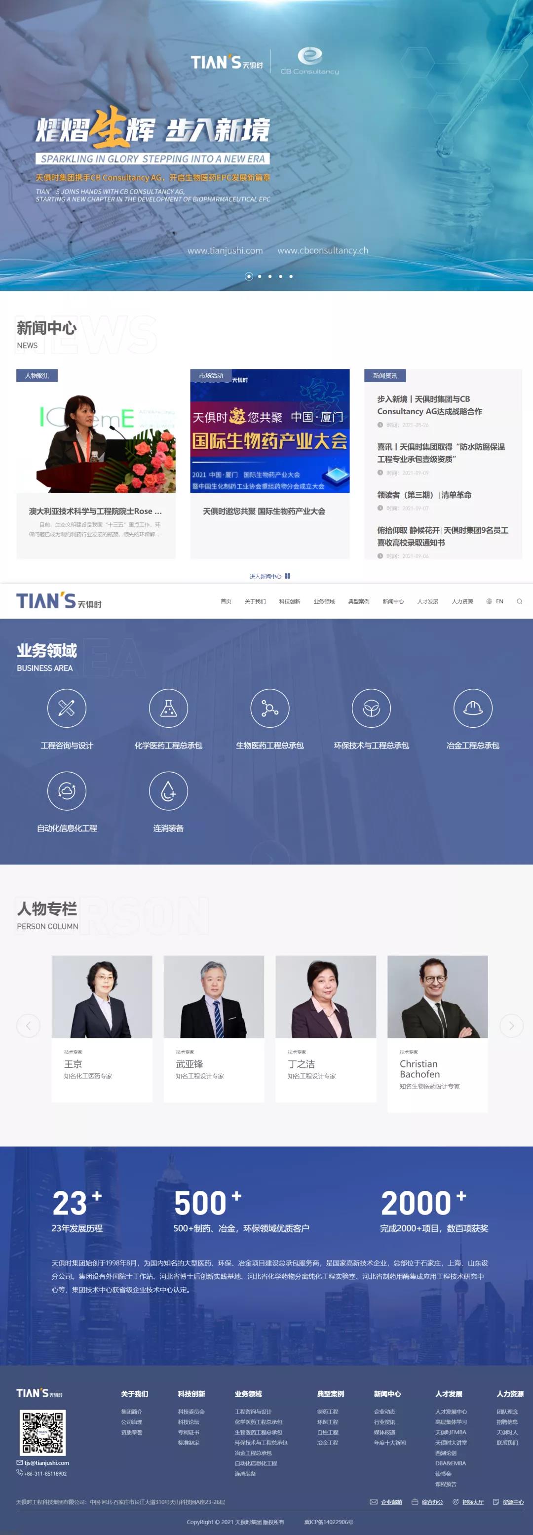 亲友游戏中心-亲友多乐斗-亲友天天坦克大战