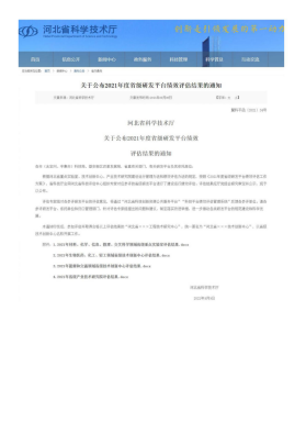 亲友游戏中心-亲友多乐斗-亲友天天坦克大战