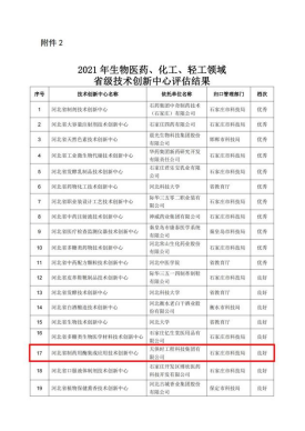 亲友游戏中心-亲友多乐斗-亲友天天坦克大战
