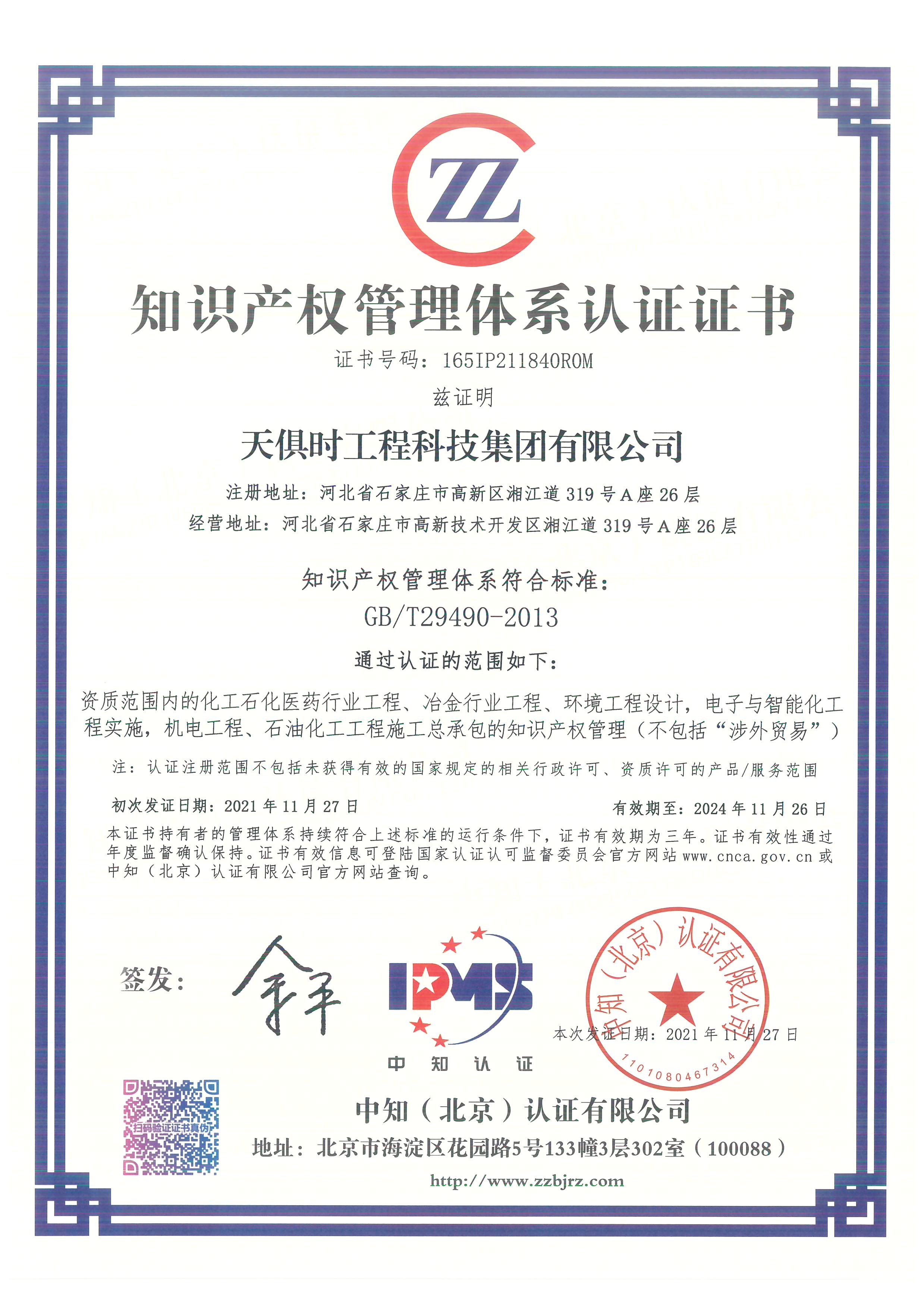 亲友游戏中心-亲友多乐斗-亲友天天坦克大战