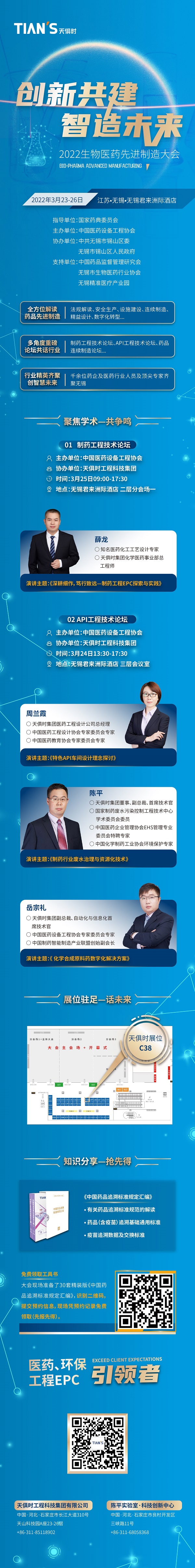 亲友游戏中心-亲友多乐斗-亲友天天坦克大战