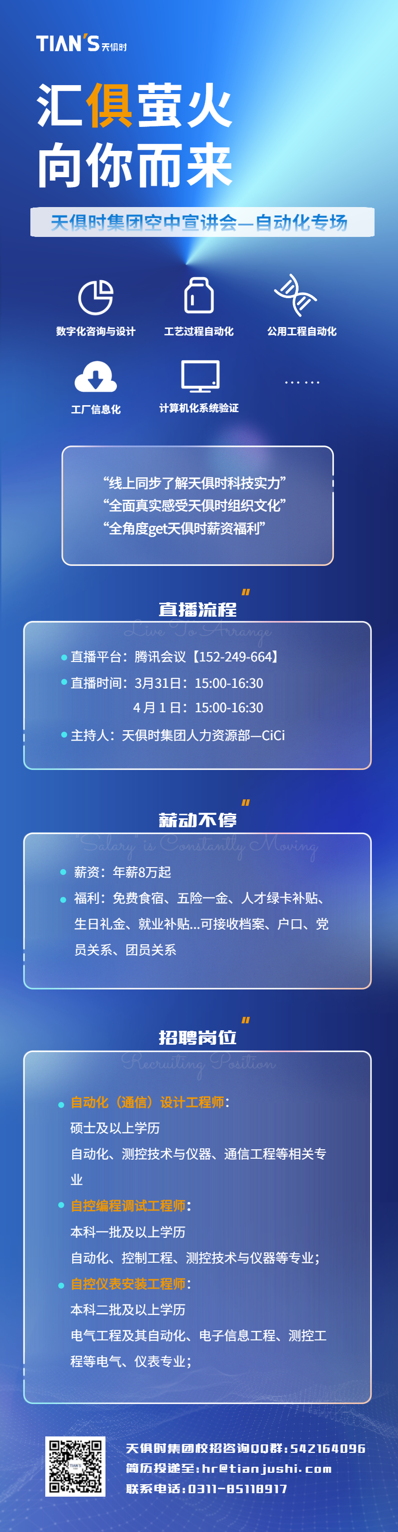 亲友游戏中心-亲友多乐斗-亲友天天坦克大战