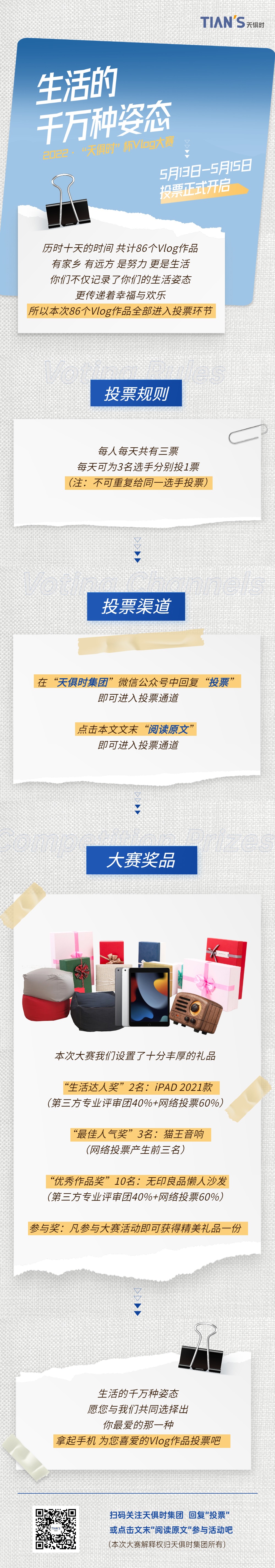 亲友游戏中心-亲友多乐斗-亲友天天坦克大战