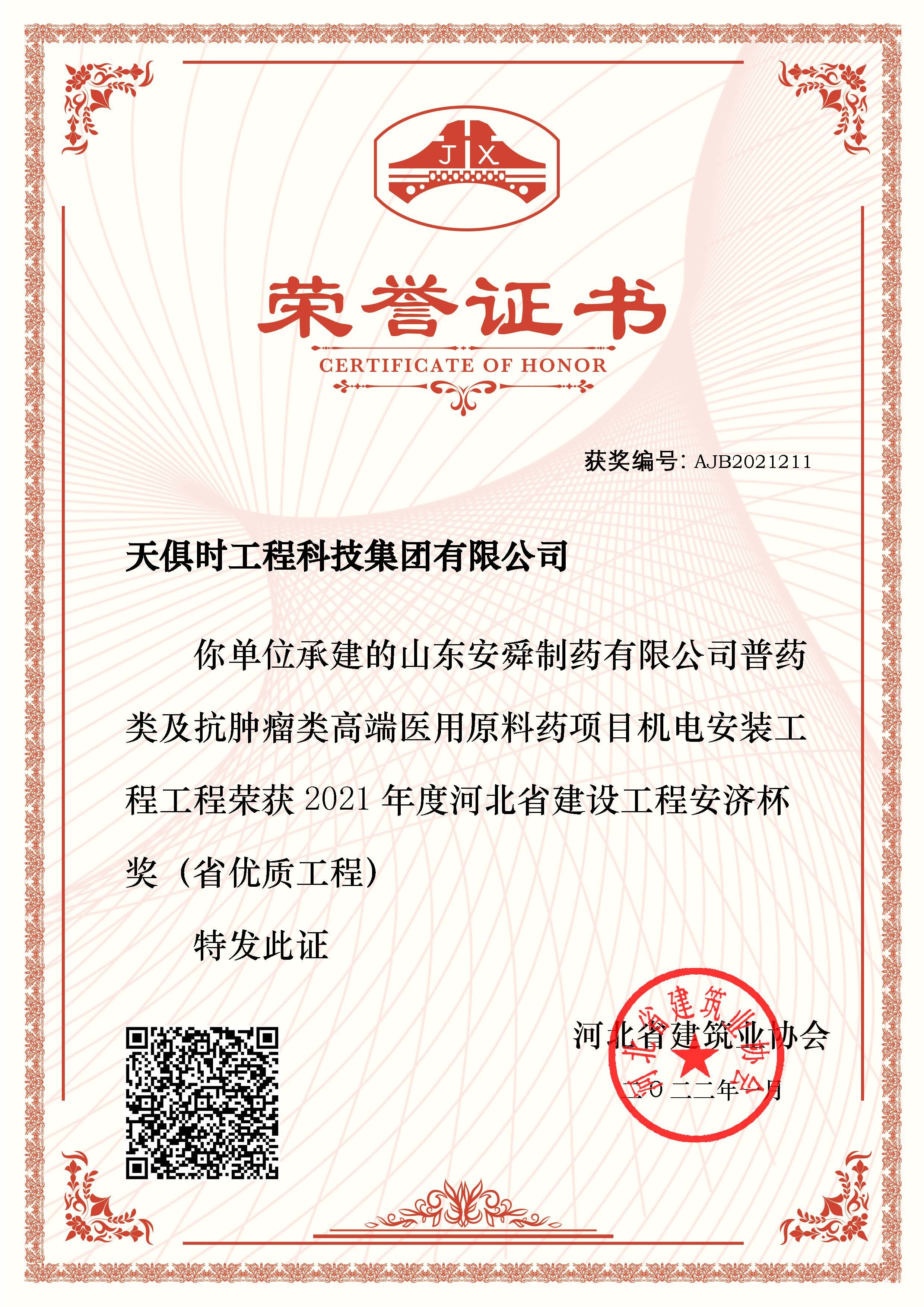 亲友游戏中心-亲友多乐斗-亲友天天坦克大战