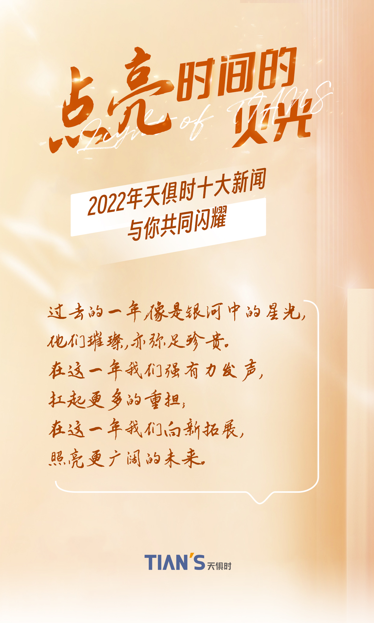 亲友游戏中心-亲友多乐斗-亲友天天坦克大战