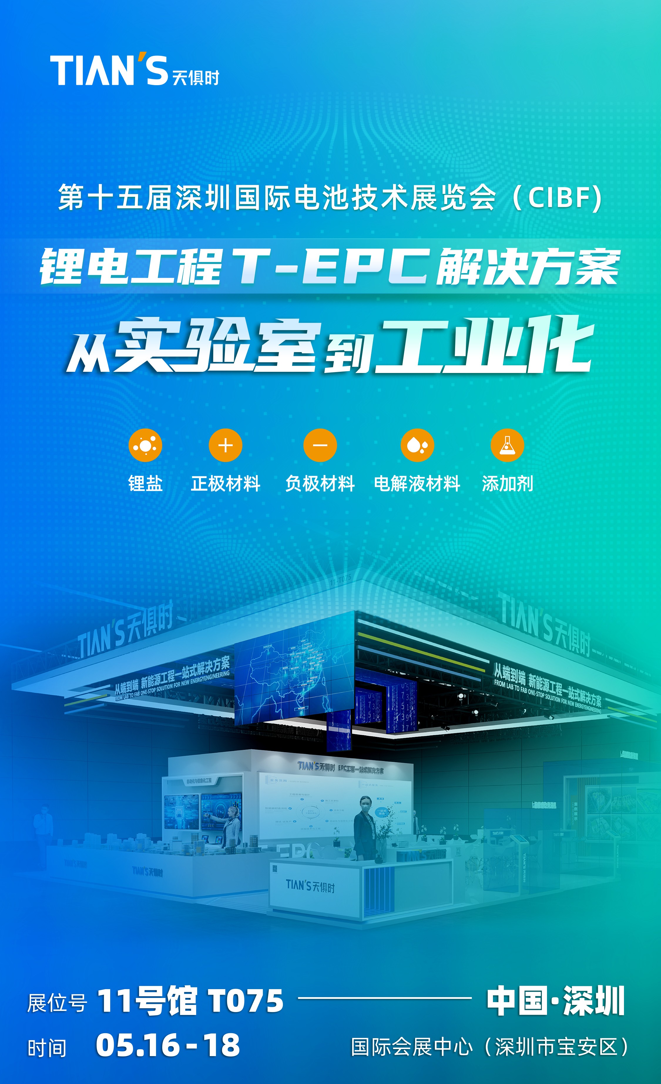 亲友游戏中心-亲友多乐斗-亲友天天坦克大战