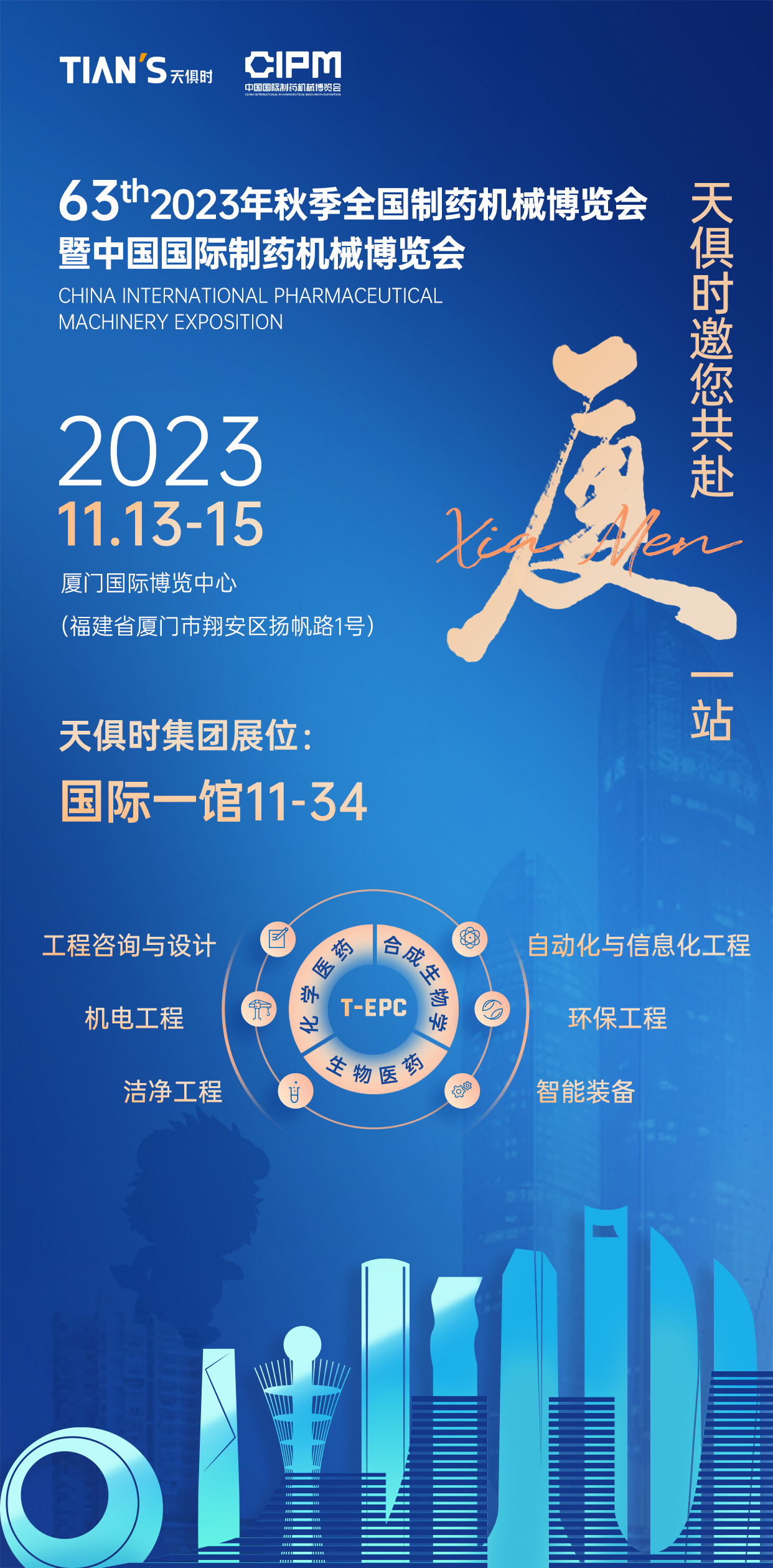 亲友游戏中心-亲友多乐斗-亲友天天坦克大战