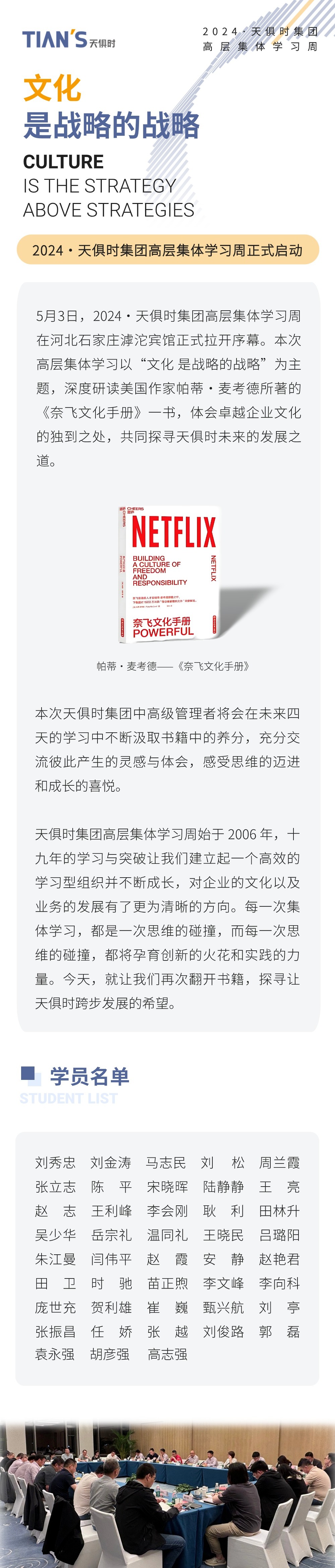亲友游戏中心-亲友多乐斗-亲友天天坦克大战