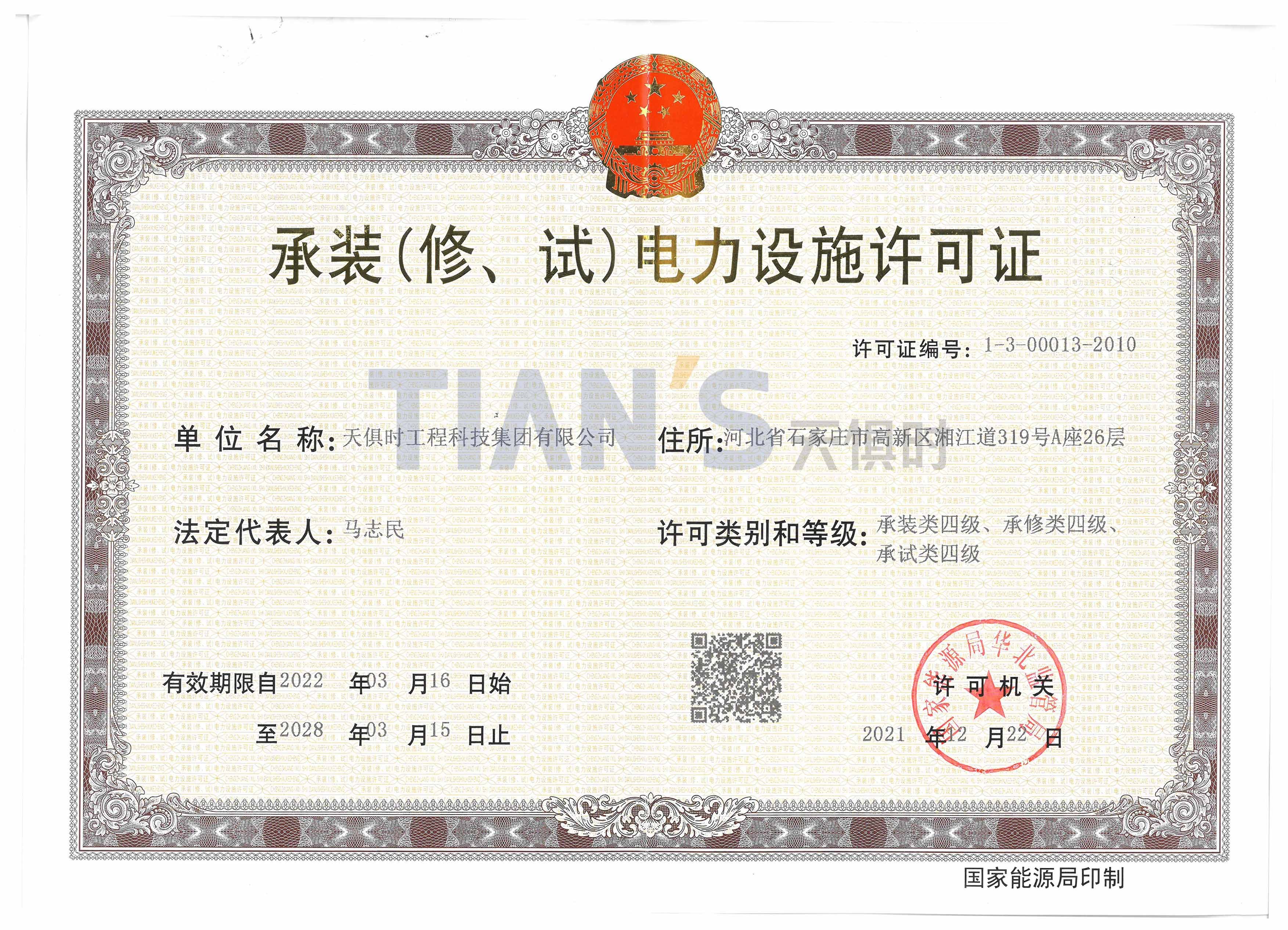 亲友游戏中心-亲友多乐斗-亲友天天坦克大战