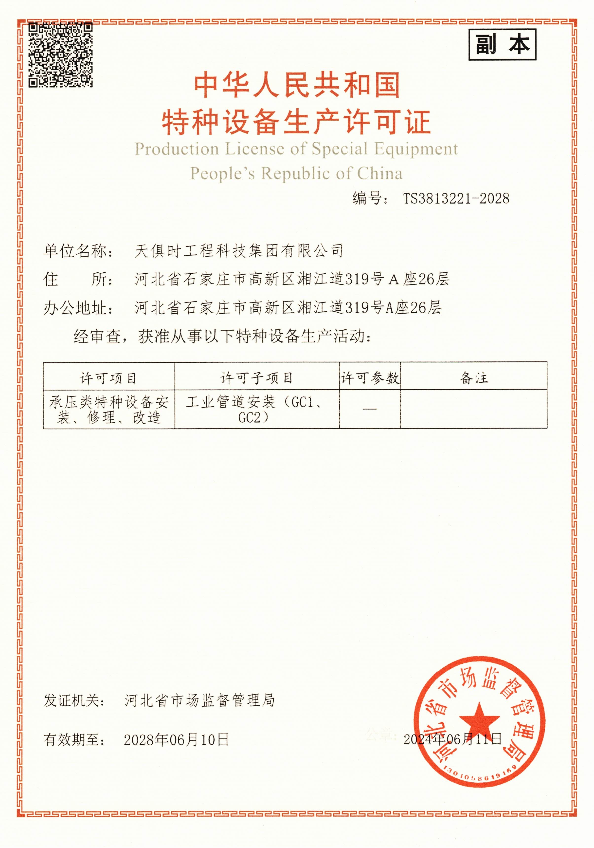 亲友游戏中心-亲友多乐斗-亲友天天坦克大战