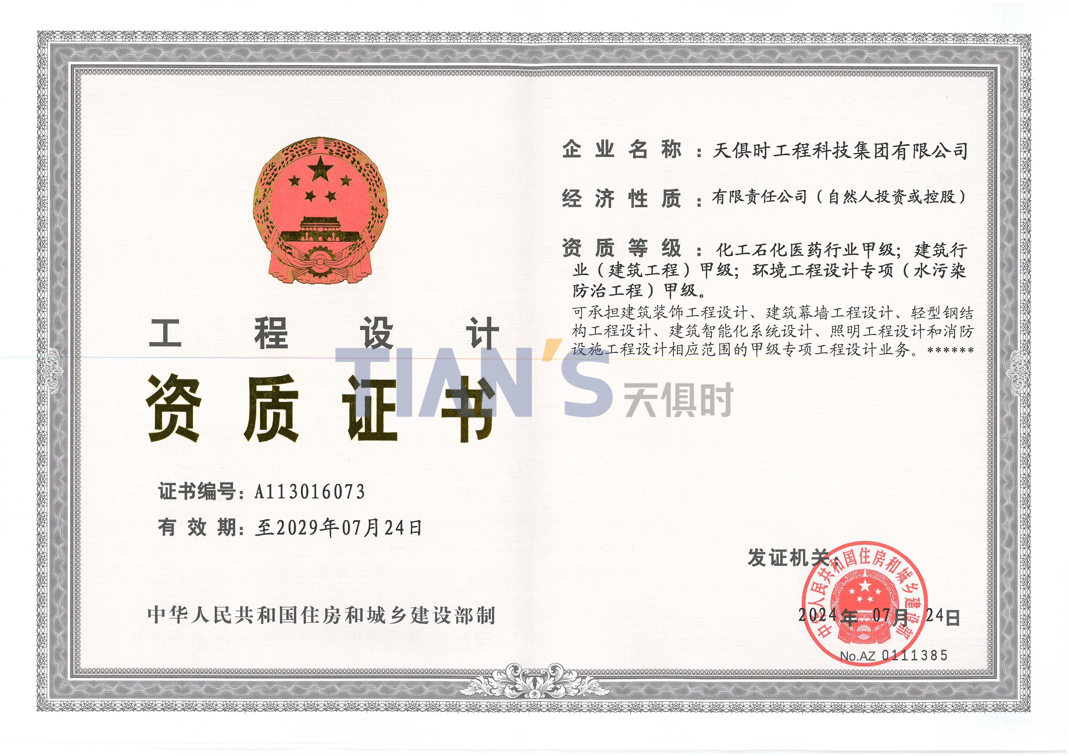 亲友游戏中心-亲友多乐斗-亲友天天坦克大战