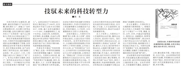 亲友游戏中心-亲友多乐斗-亲友天天坦克大战