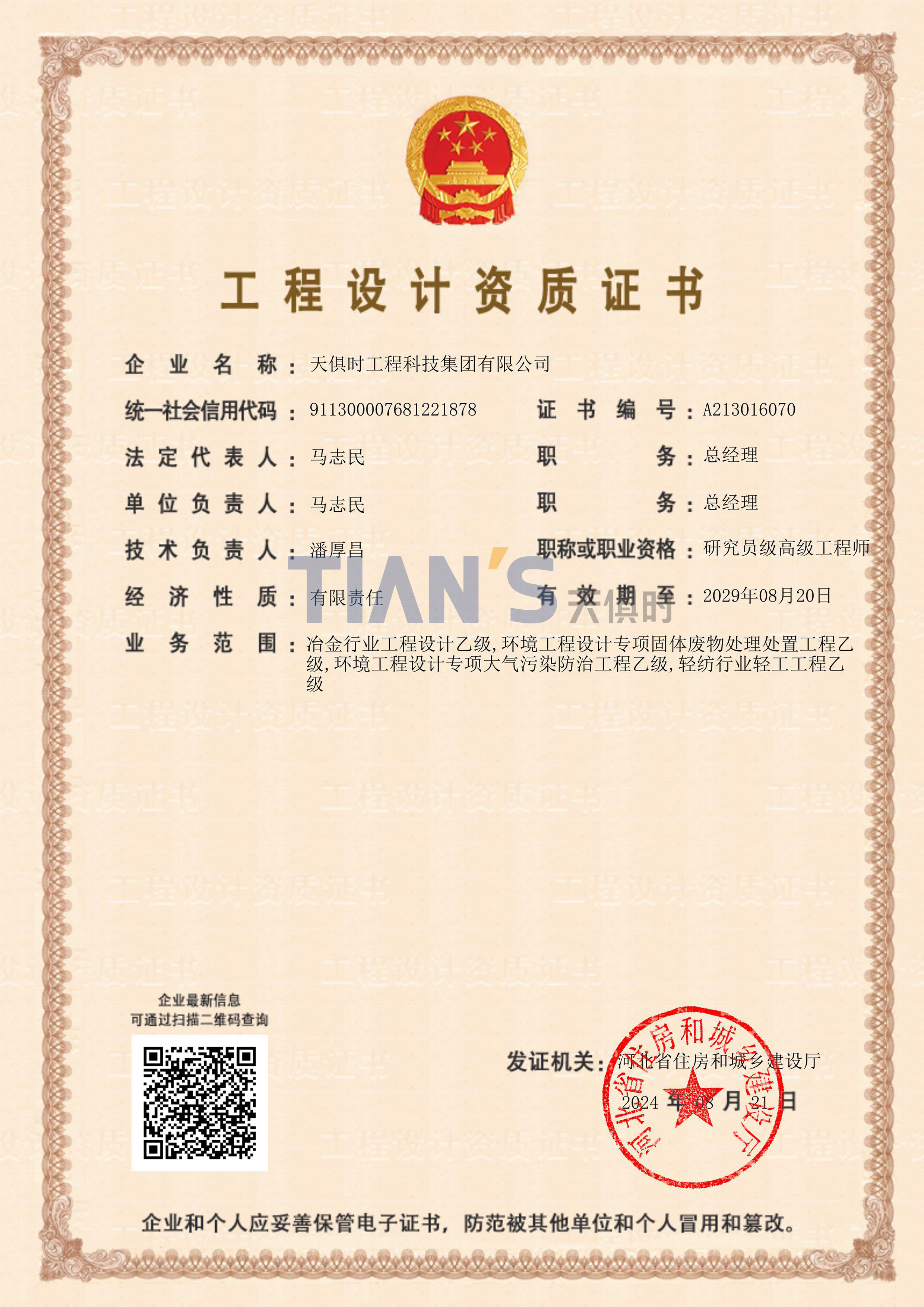 亲友游戏中心-亲友多乐斗-亲友天天坦克大战