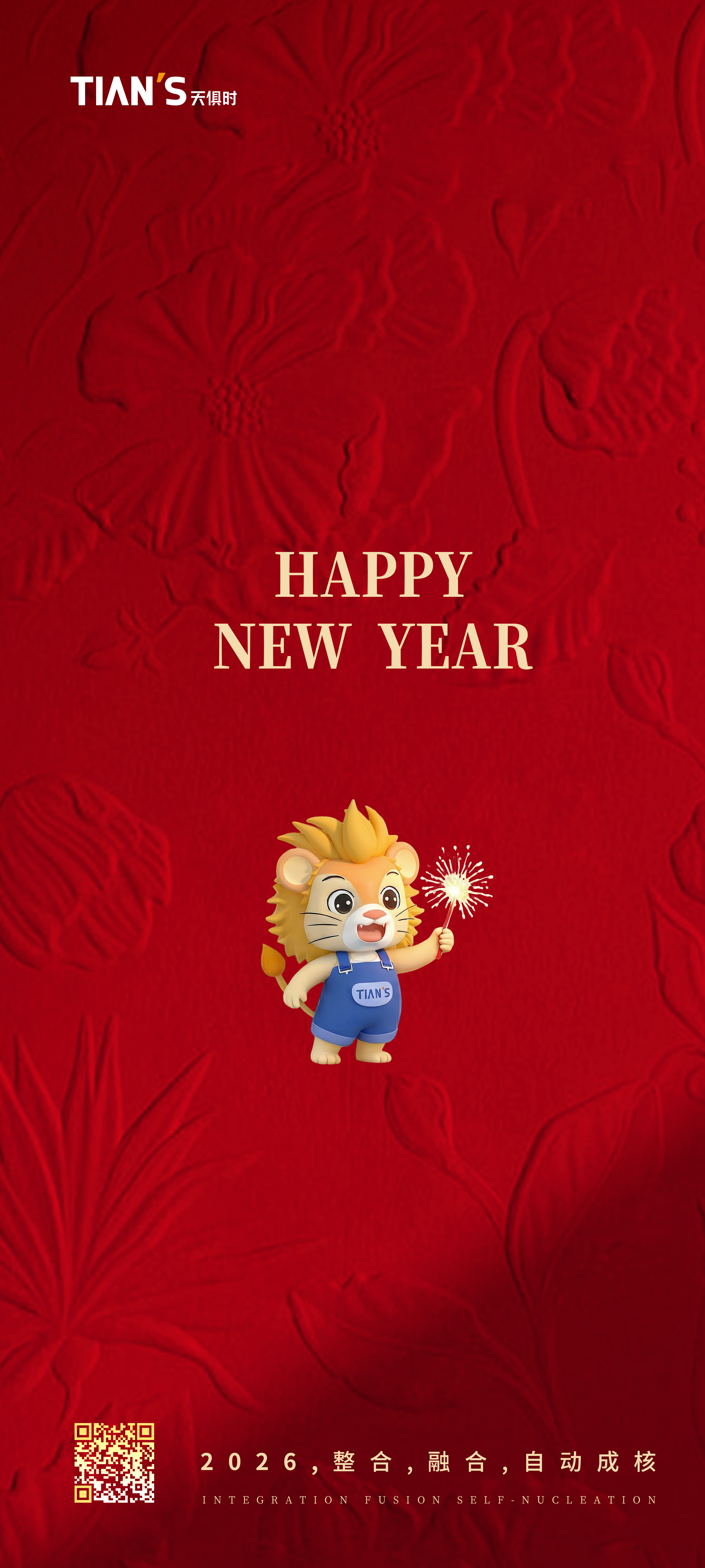 亲友游戏中心-亲友多乐斗-亲友天天坦克大战